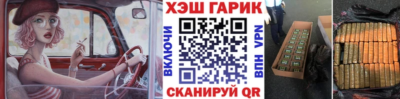 Купить наркотики сайты Кызыл А ПВП МАРИХУАНА COCAIN Мефедрон ГАШИШ