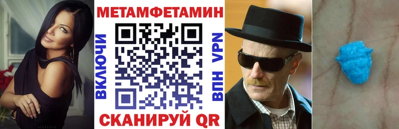 купить наркотики цена Кызыл Amphetamine 97%