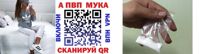 Alpha-PVP VHQ  ОМГ ОМГ как войти  Кызыл 