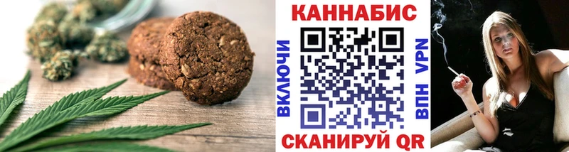дарнет шоп  Кызыл  Canna-Cookies конопля 
