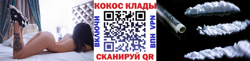 что такое наркотик Кызыл Cocaine 98%