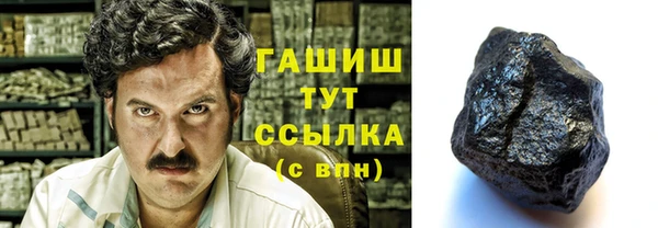 мефедрон Заводоуковск