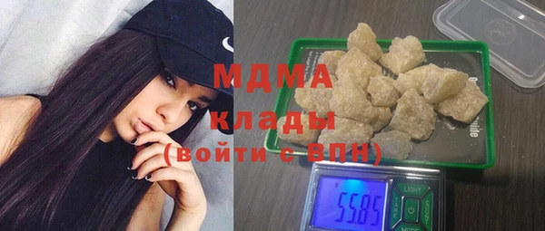 стаф Заволжск