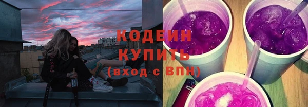 стаф Заволжск