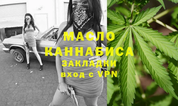 мефедрон Заводоуковск