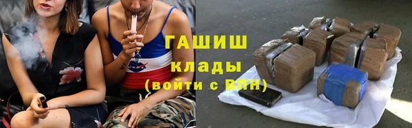 мефедрон Заводоуковск