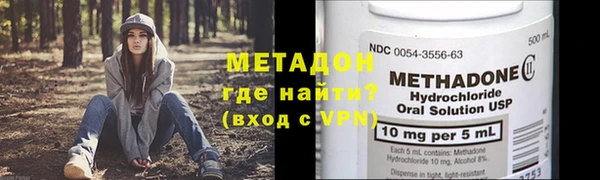 стаф Заволжск