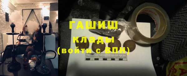 мефедрон Заводоуковск