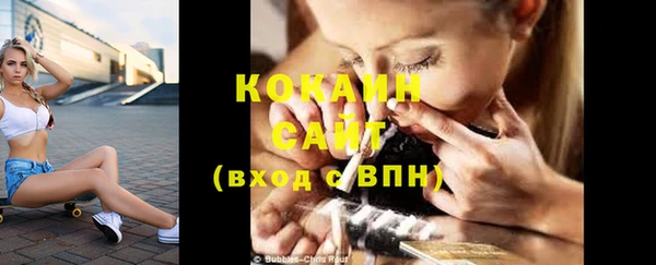 стаф Заволжск