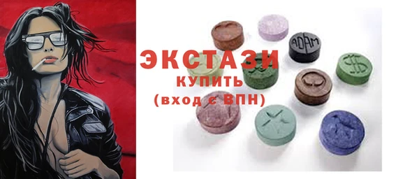 трава Заволжье