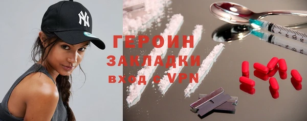 трава Заволжье