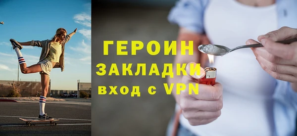 трава Заволжье