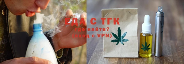 стаф Заволжск