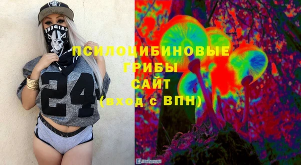стаф Заволжск