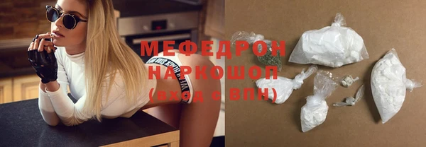 мефедрон Заводоуковск