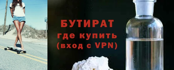 трава Заволжье