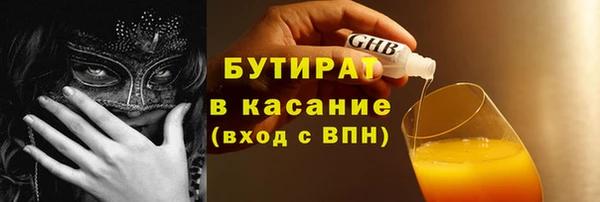 мефедрон Заводоуковск