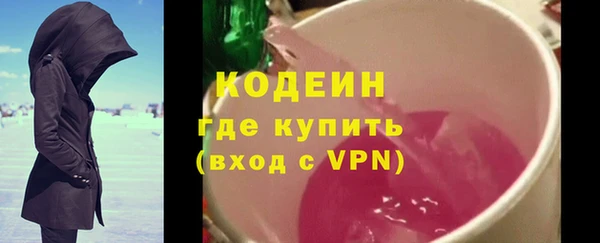 трава Заволжье
