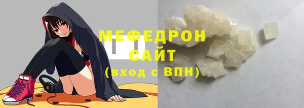 стаф Заволжск
