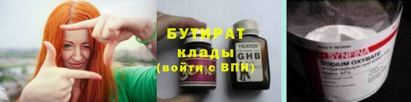 стаф Заволжск