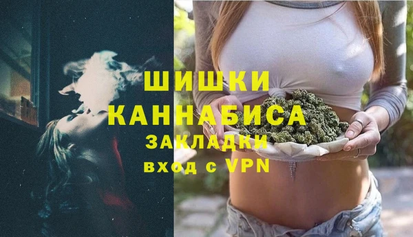 мефедрон Заводоуковск