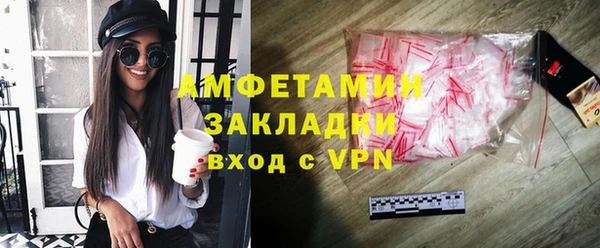 мефедрон Заводоуковск
