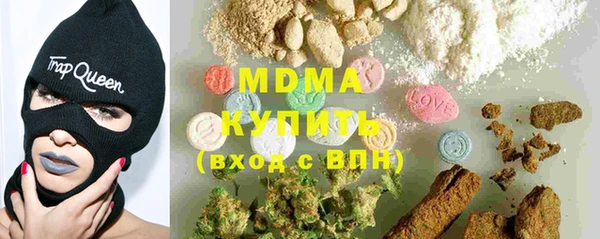 трава Заволжье