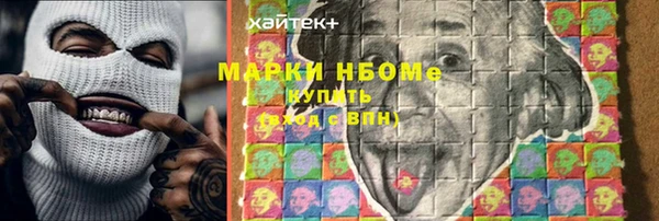 трава Заволжье
