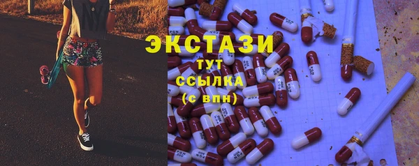 стаф Заволжск