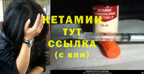 трава Заволжье