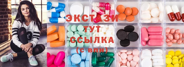 трава Заволжье