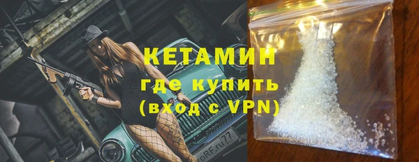 мефедрон Заводоуковск