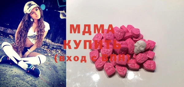 трава Заволжье