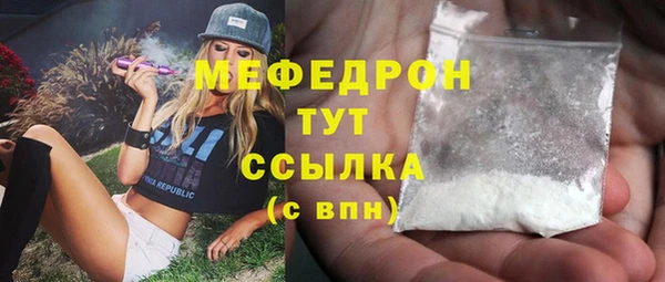 трава Заволжье