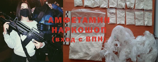 стаф Заволжск