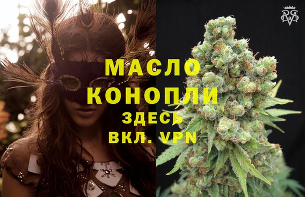 трава Заволжье
