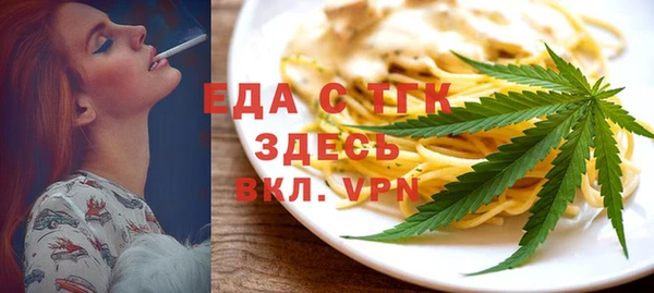 трава Заволжье