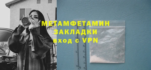 стаф Заволжск