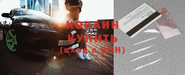мефедрон Заводоуковск