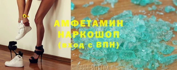 мефедрон Заводоуковск