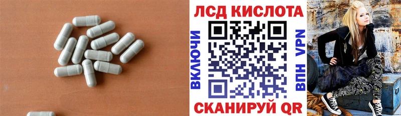 Лсд 25 экстази кислота  ссылка на мегу сайт  Кызыл  цена наркотик 