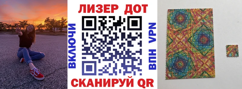 Марки 25I-NBOMe 1,8мг  купить закладку  Кызыл 