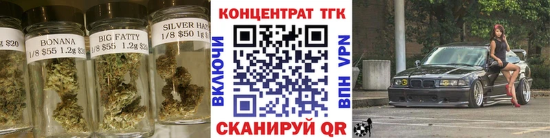 ТГК концентрат  Кызыл 