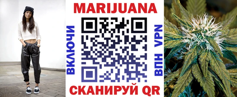 Конопля семена  наркотики  Кызыл 
